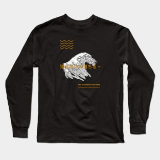 Even Monkeys Fall From Trees Long Sleeve T-Shirt